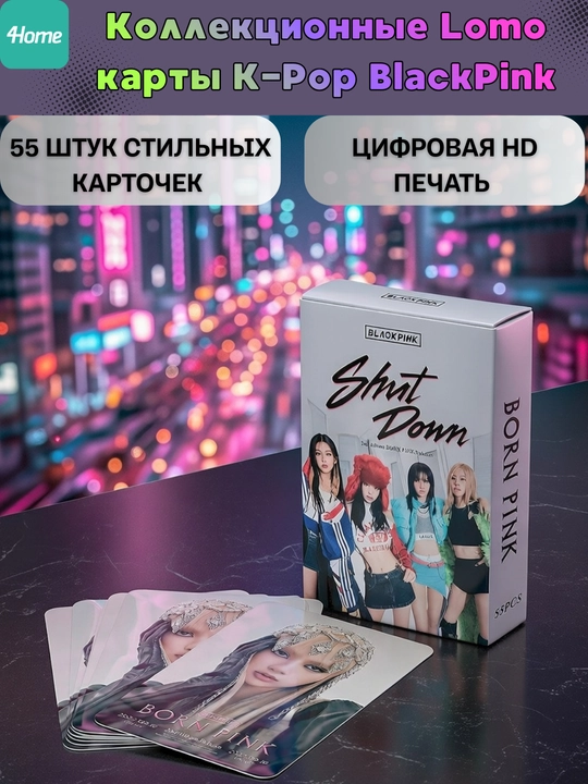 K-Pop BlackPink Lomo kartalari, 20 dan ortiq turlari, 55 dona