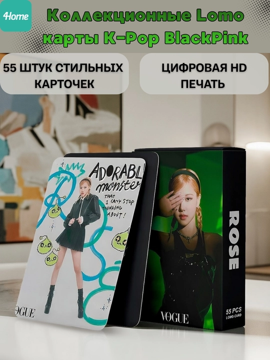 Коллекционные Lomo карты K-Pop BlackPink, более 20 видов, 55 штук