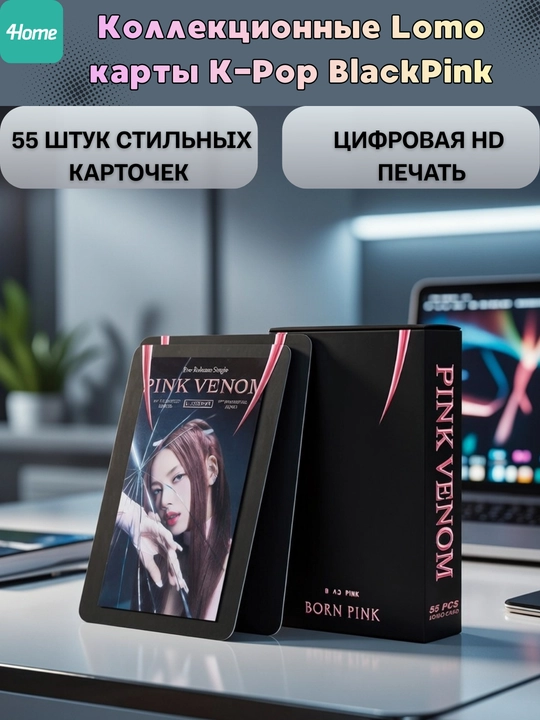 K-Pop BlackPink Lomo kartalari, 20 dan ortiq turlari, 55 dona