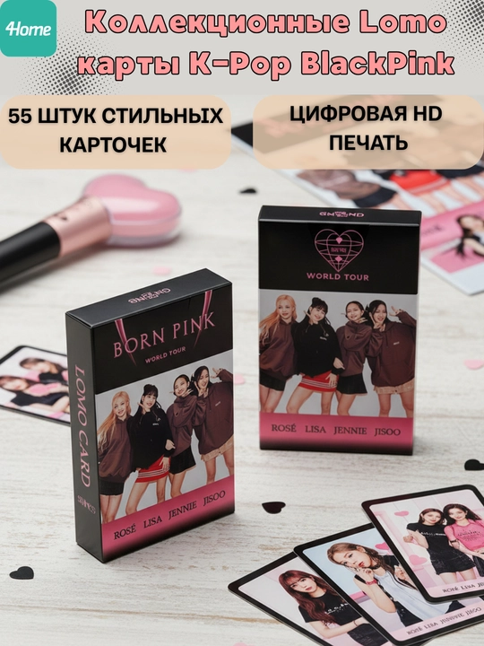 K-Pop BlackPink Lomo kartalari, 20 dan ortiq turlari, 55 dona