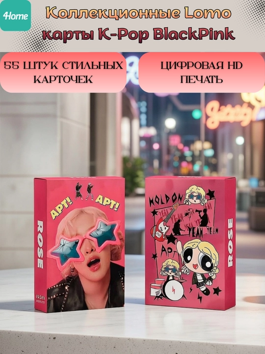 K-Pop BlackPink Lomo kartalari, 20 dan ortiq turlari, 55 dona