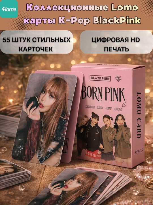 K-Pop BlackPink Lomo kartalari, 20 dan ortiq turlari, 55 dona