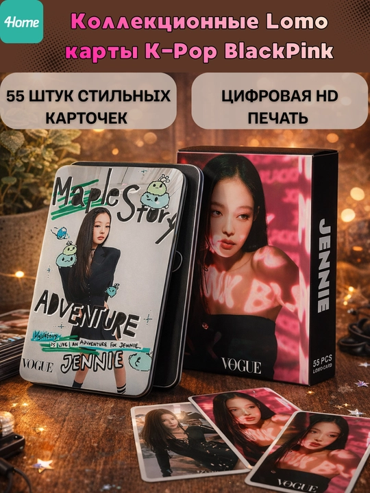Коллекционные Lomo карты K-Pop BlackPink, более 20 видов, 55 штук