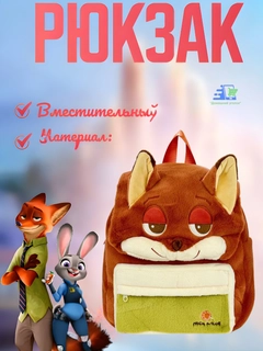 Манго