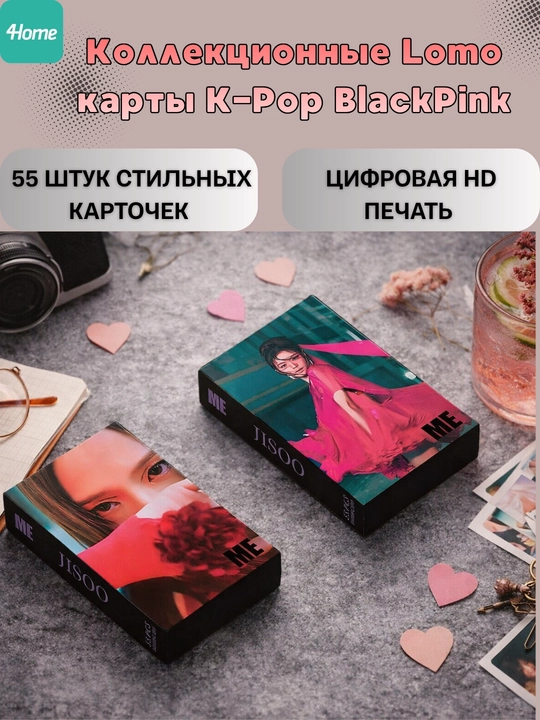 K-Pop BlackPink Lomo kartalari, 20 dan ortiq turlari, 55 dona