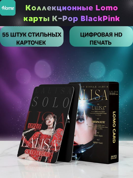 Коллекционные Lomo карты K-Pop BlackPink, более 20 видов, 55 штук