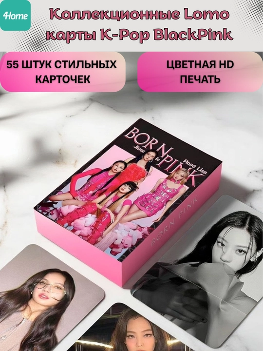 Коллекционные Lomo карты K-Pop BlackPink, более 20 видов, 55 штук
