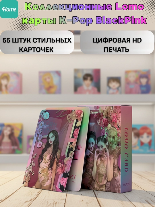 K-Pop BlackPink Lomo kartalari, 20 dan ortiq turlari, 55 dona