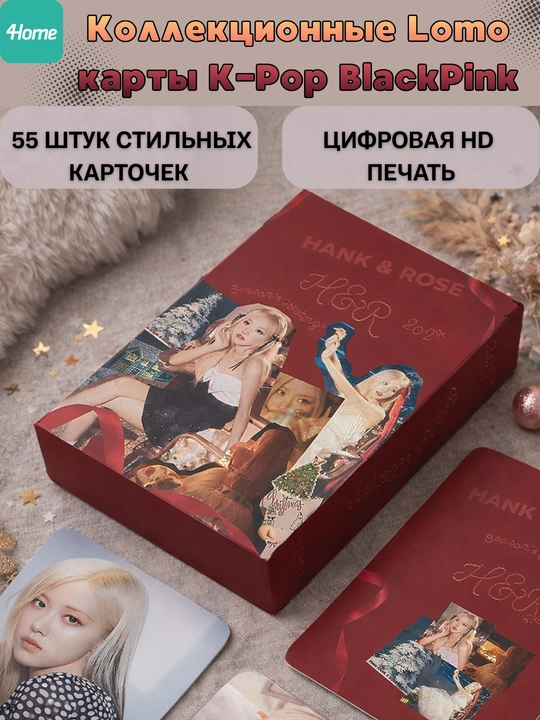 K-Pop BlackPink Lomo kartalari, 20 dan ortiq turlari, 55 dona