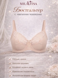 Бежевый
