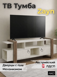 Молочный