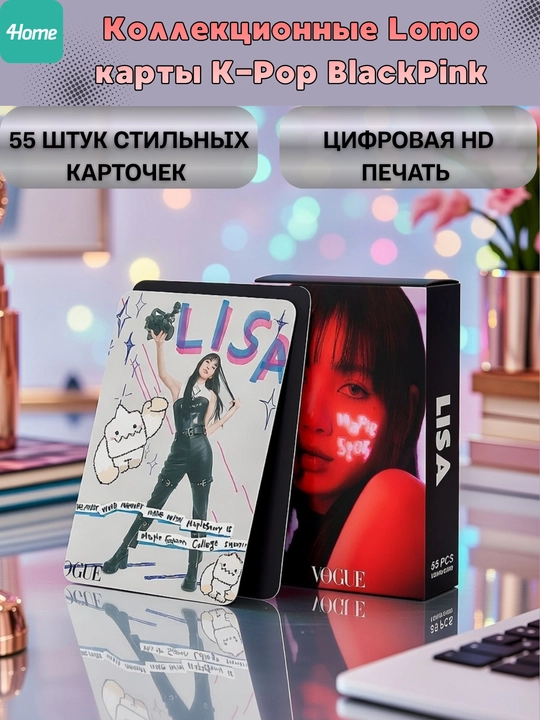K-Pop BlackPink Lomo kartalari, 20 dan ortiq turlari, 55 dona