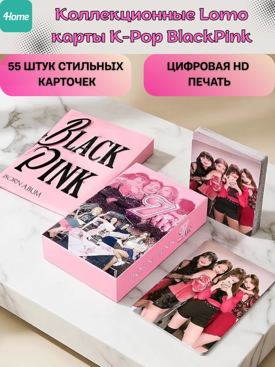 K-Pop BlackPink Lomo kartalari, 20 dan ortiq turlari, 55 dona