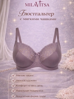 Шоколадный