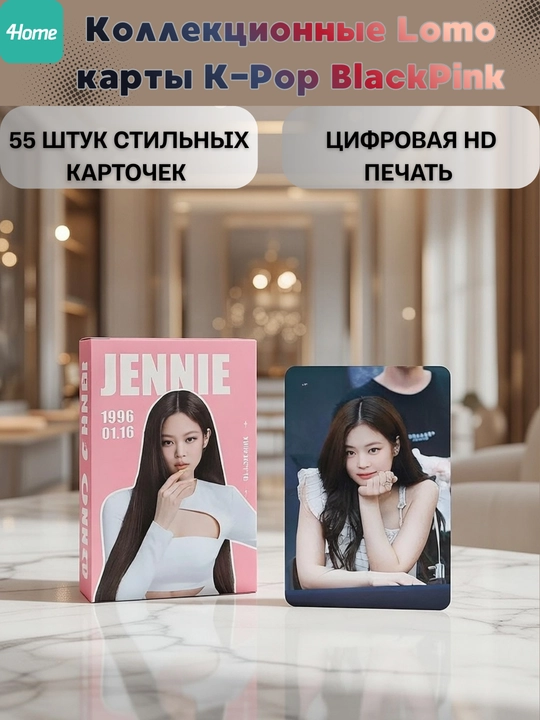 K-Pop BlackPink Lomo kartalari, 20 dan ortiq turlari, 55 dona