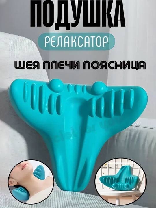 Ergonomik dizayndagi bo'yin va yelka uchun yostiq - 