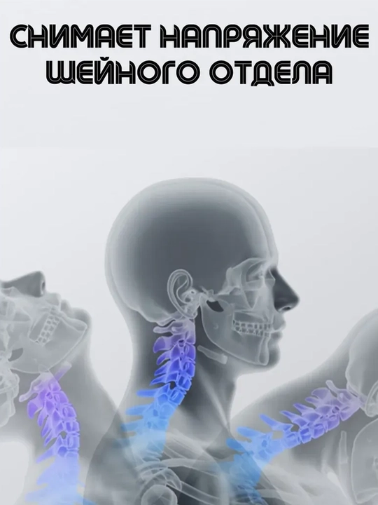 Ergonomik dizayndagi bo'yin va yelka uchun yostiq