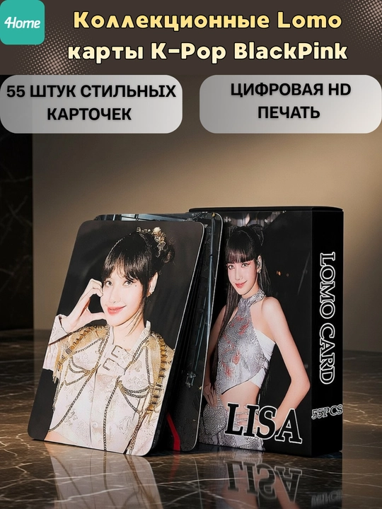 K-Pop BlackPink Lomo kartalari, 20 dan ortiq turlari, 55 dona