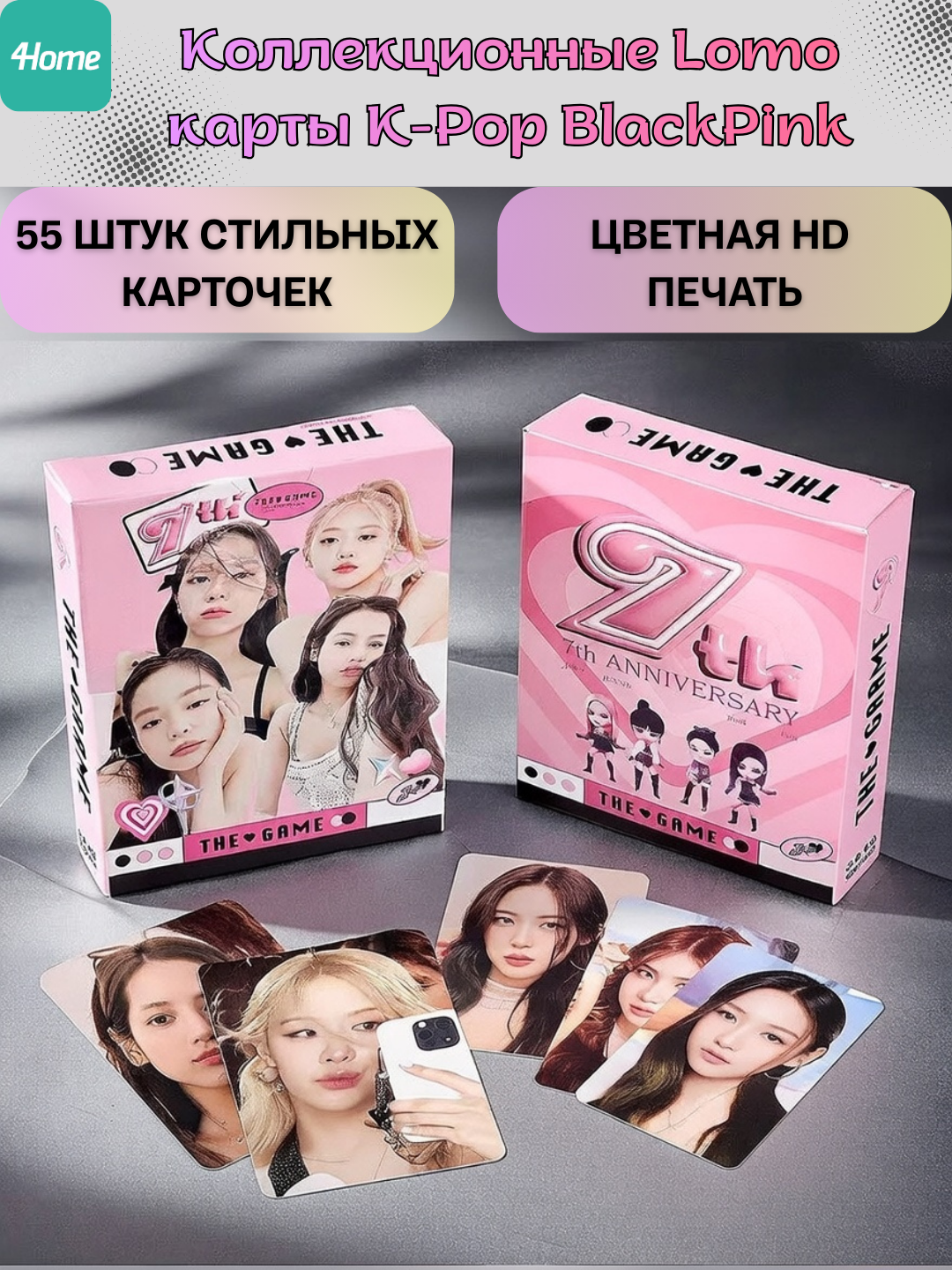 K-Pop BlackPink Lomo kartalari, 20 dan ortiq turlari, 55 dona