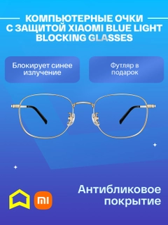 Золотой