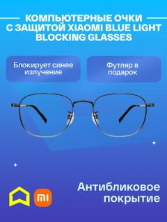 Черный
