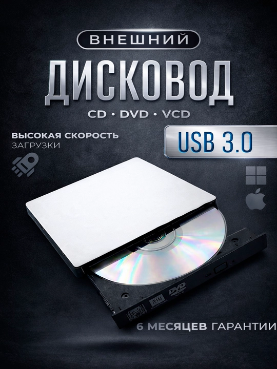 Tashqi DVD RW USB 3.0 Type-C, optik privod, noutbuklar va kompyuterlar uchun - 