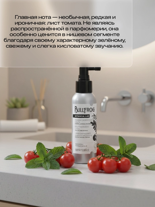 Лосьон для кожи головы Bullfrog Scalp Energising Lotion