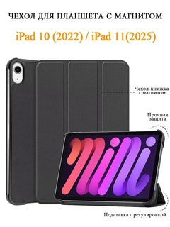 Черный