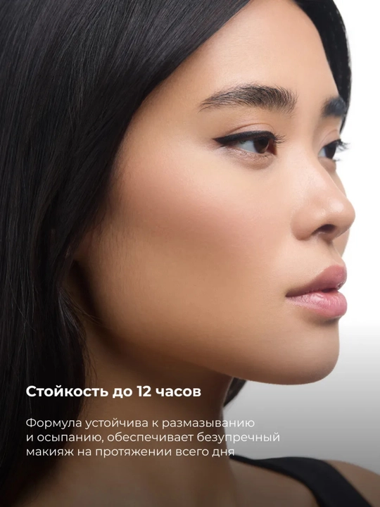 Карандаш для глаз Eyepencil Lic