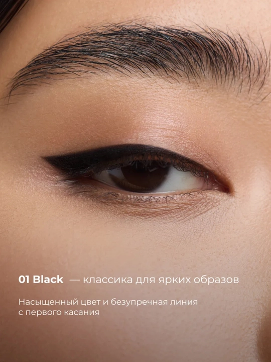 Карандаш для глаз Eyepencil Lic