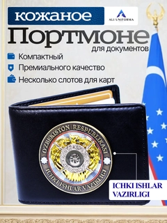 Черный