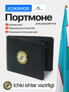 Шоколадный
