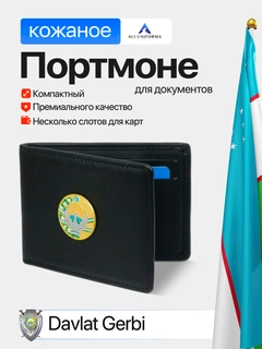 Фуксия