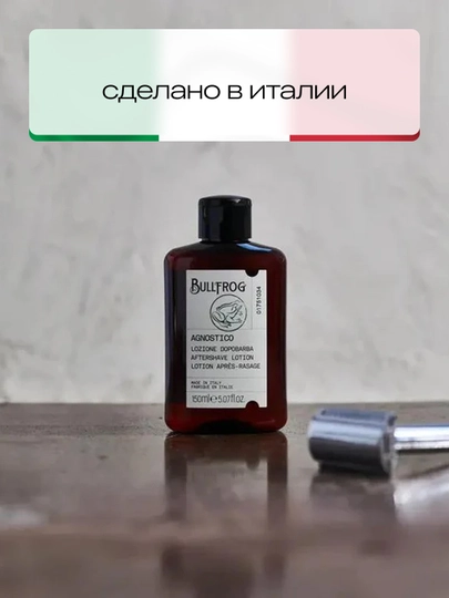 Лосьон после бритья Bullfrog Agnostico Aftershave Lotion