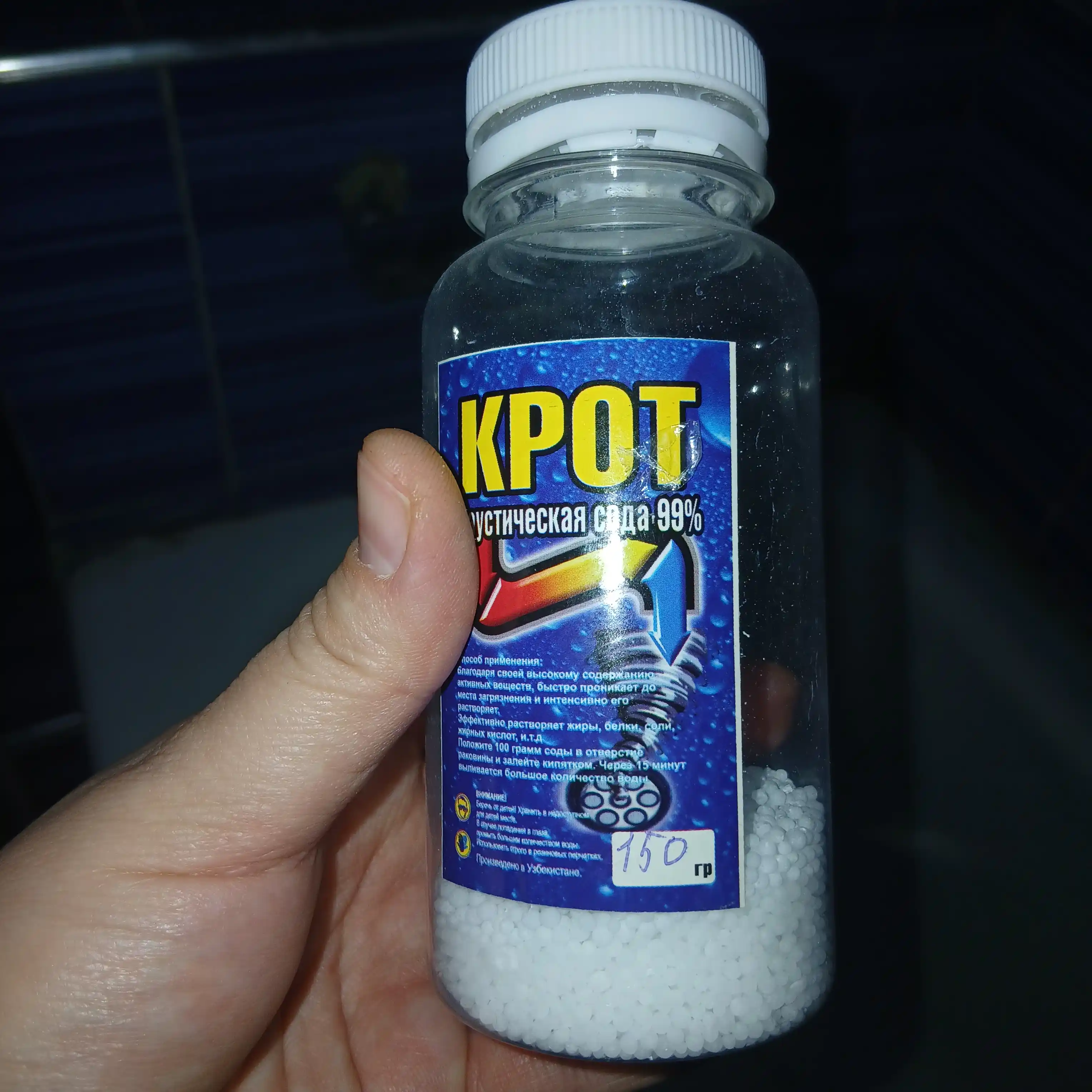 Krot, quvurlarni tozalash uchun antizakor vositasi, kaustik soda 99%
