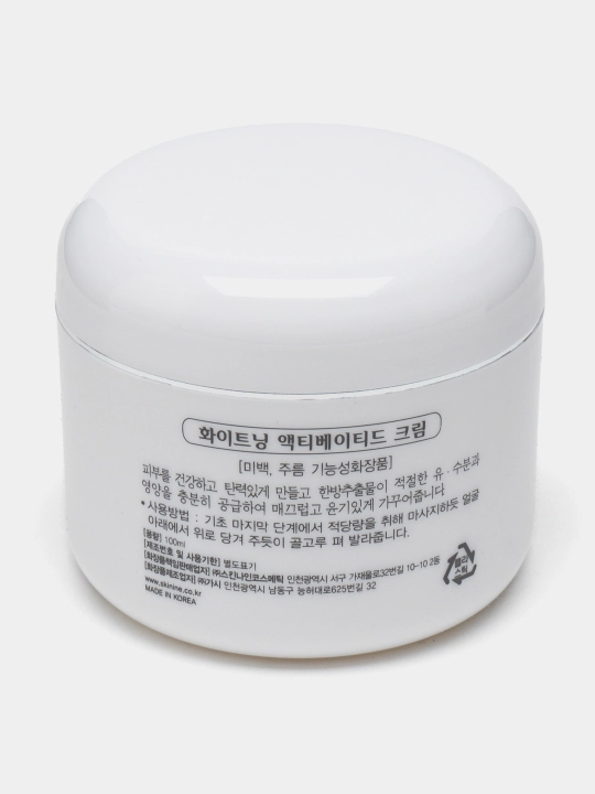 Yuz uchun oqartiruvchi krem Jigott Whitening Activated, 100 ml