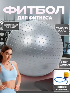 Серый