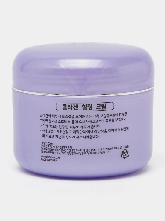 Oziqlantiruvchi tungi kollagen kremi yoshartiruvchi Jigott Collagen Healing Cream, 100 ml