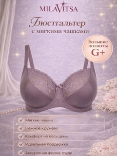 Тёмно-бордовый