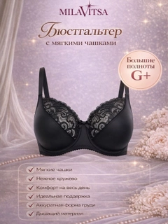 Черный