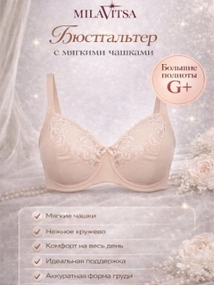 Бежевый