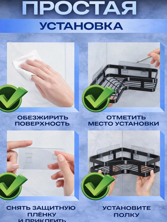 Набор аксессуаров для ванной комнаты черный, металлический, без сверления,квадратная форма
