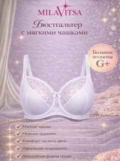 Белый