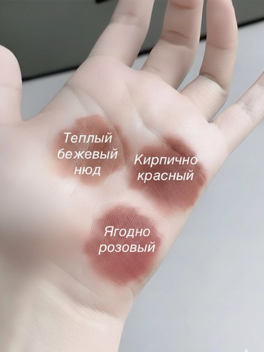 Lab bo’yog’i (nude soyali / nude rangli) 1 dona