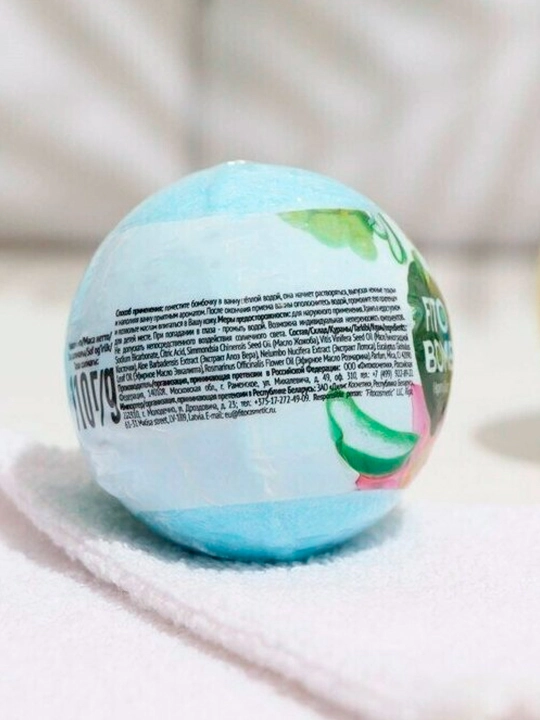 Бомбочка для ванны шипучая fito bomb, для увлажняющая, 110 гр