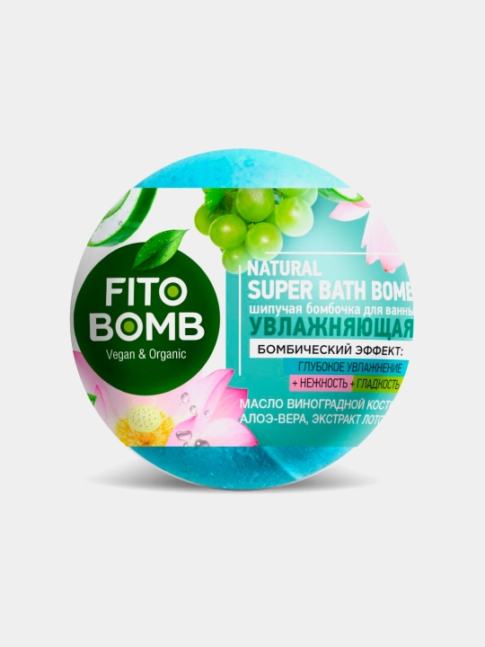 Бомбочка для ванны шипучая fito bomb, для увлажняющая, 110 гр - 
