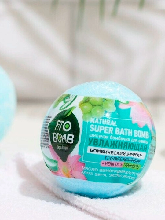 Бомбочка для ванны шипучая fito bomb, для увлажняющая, 110 гр