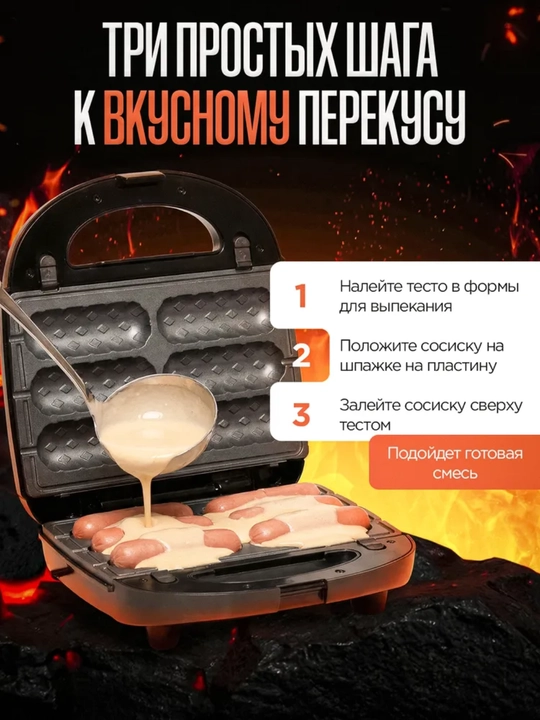 Вафельница Uakeen GERMANY тостер, сэндвичница, 3 в 1, 5 в 1, 7 в 1