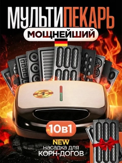 Черный