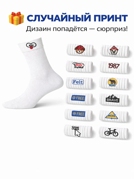 Оq paypoq, tasodifiy print bilan - 